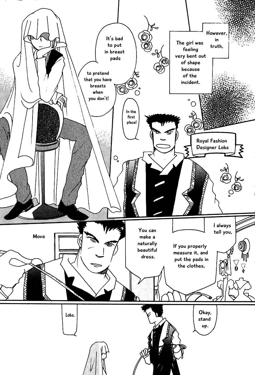 Page 9 Chapter 10 Calbania Monogatari