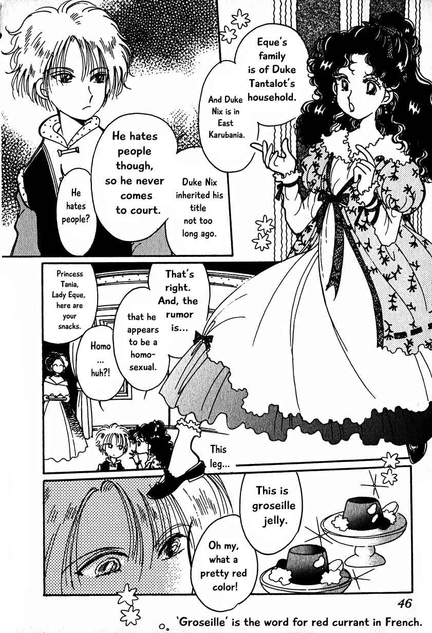 Page 12 Chapter 15.1 Calbania Monogatari