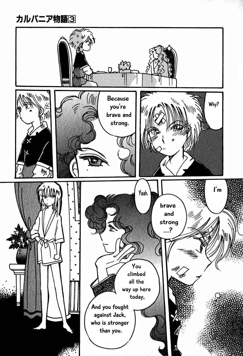 Page 7 Chapter 15.1 Calbania Monogatari