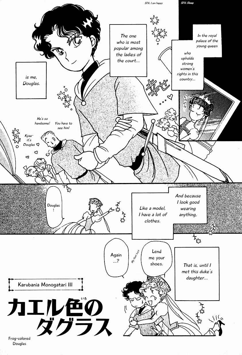 Page 1 Chapter 3 Calbania Monogatari