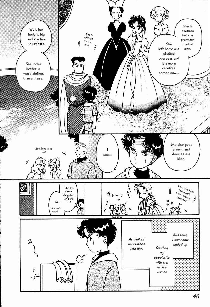 Page 6 Chapter 3 Calbania Monogatari