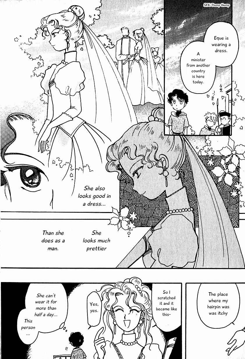 Page 8 Chapter 3 Calbania Monogatari