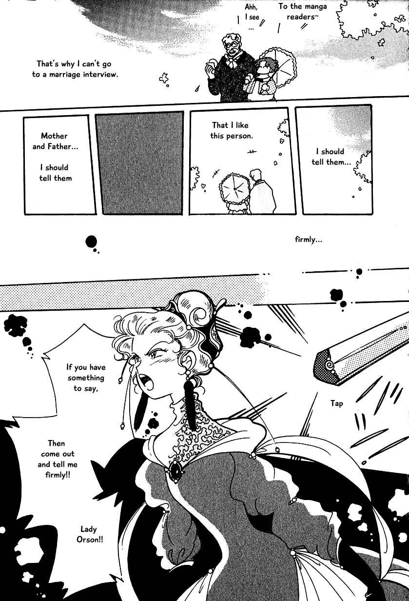 Page 12 Chapter 12 Calbania Monogatari