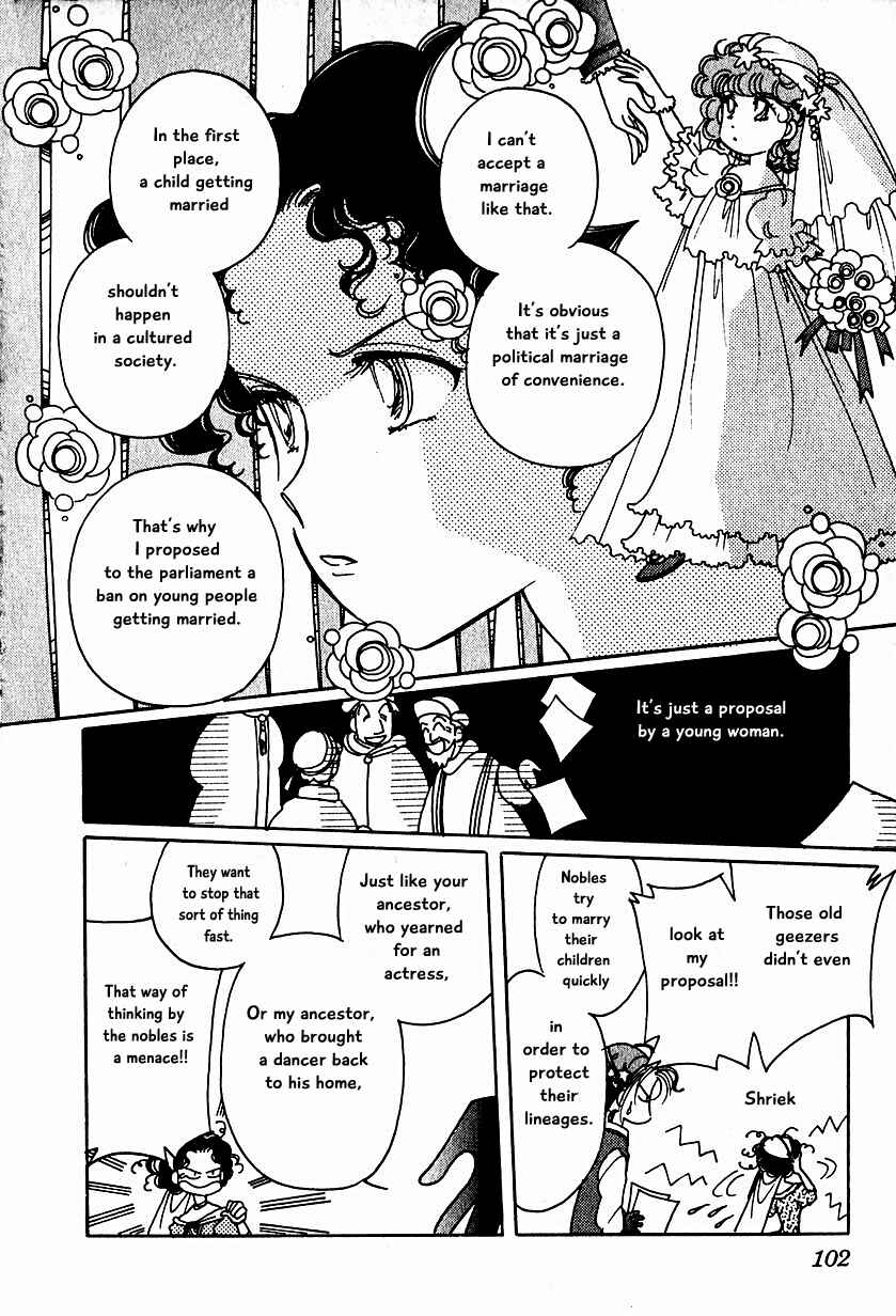 Page 5 Chapter 12 Calbania Monogatari