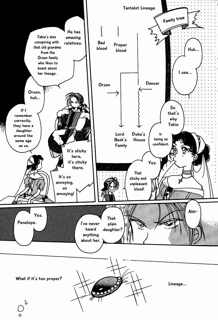 Page 8 Chapter 12 Calbania Monogatari