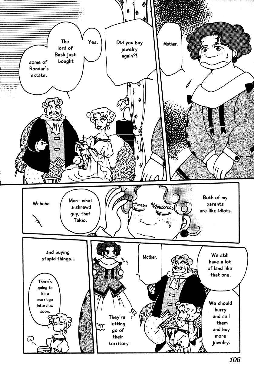 Page 9 Chapter 12 Calbania Monogatari