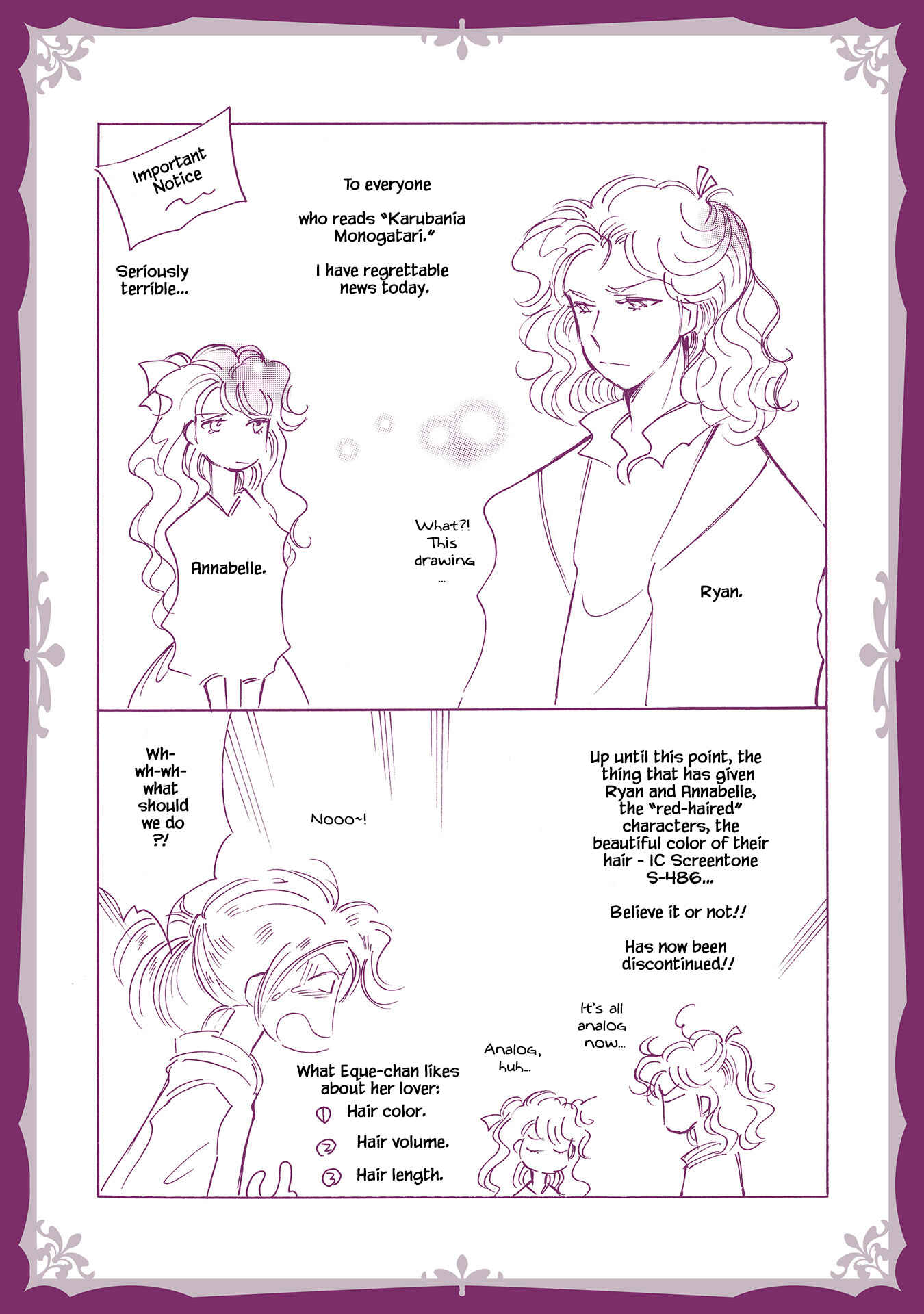 Page 6 Chapter 75 Calbania Monogatari