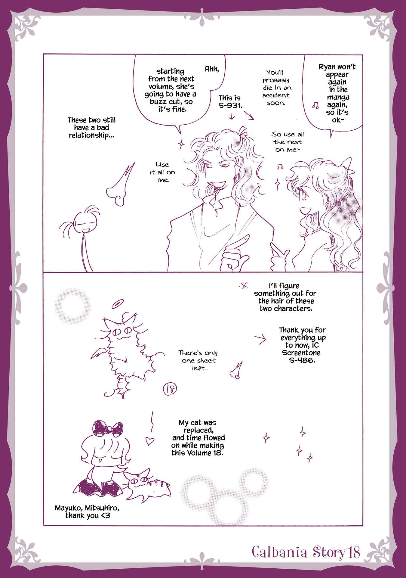 Page 7 Chapter 75 Calbania Monogatari