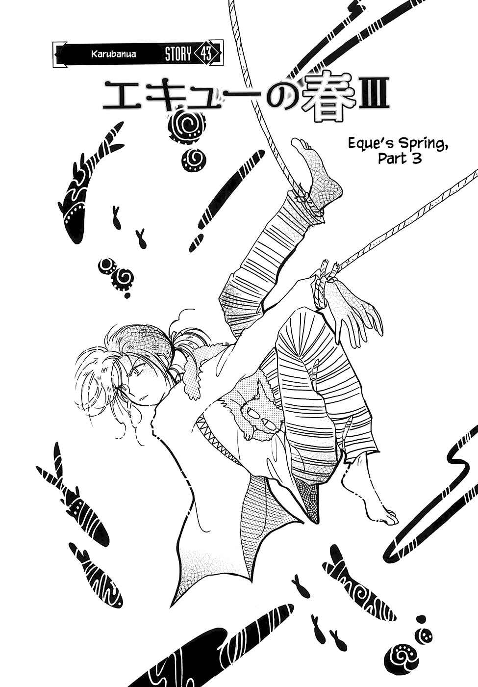 Page 3 Chapter 43.3 Calbania Monogatari