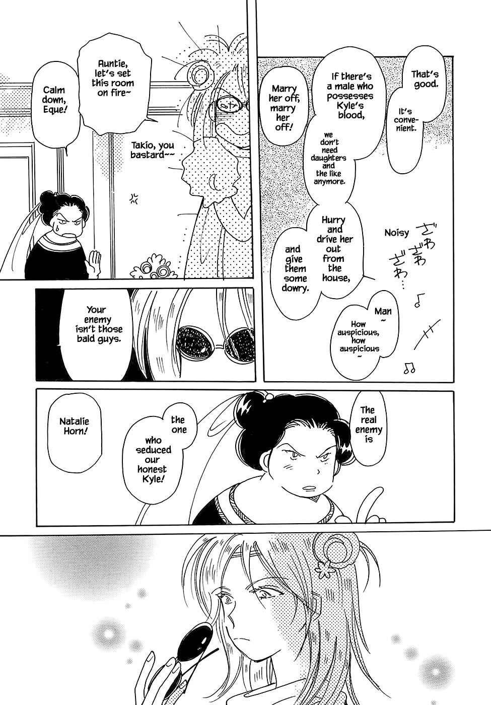Page 7 Chapter 43.3 Calbania Monogatari