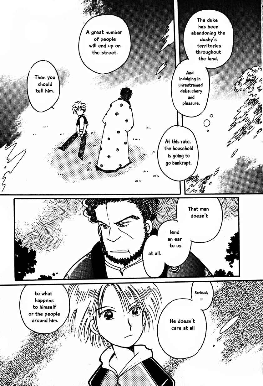 Page 23 Chapter 15.2 Calbania Monogatari