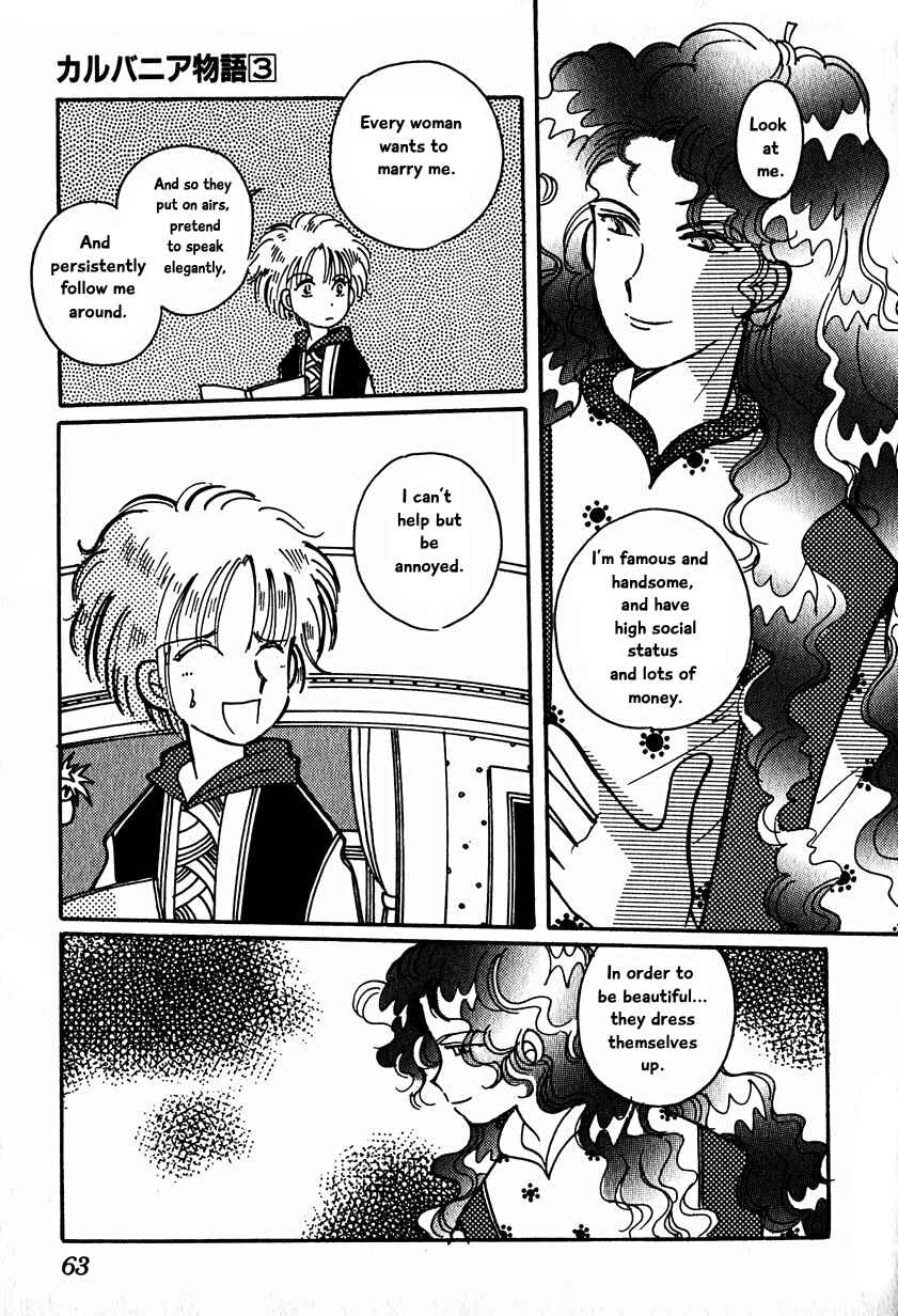 Page 5 Chapter 15.2 Calbania Monogatari