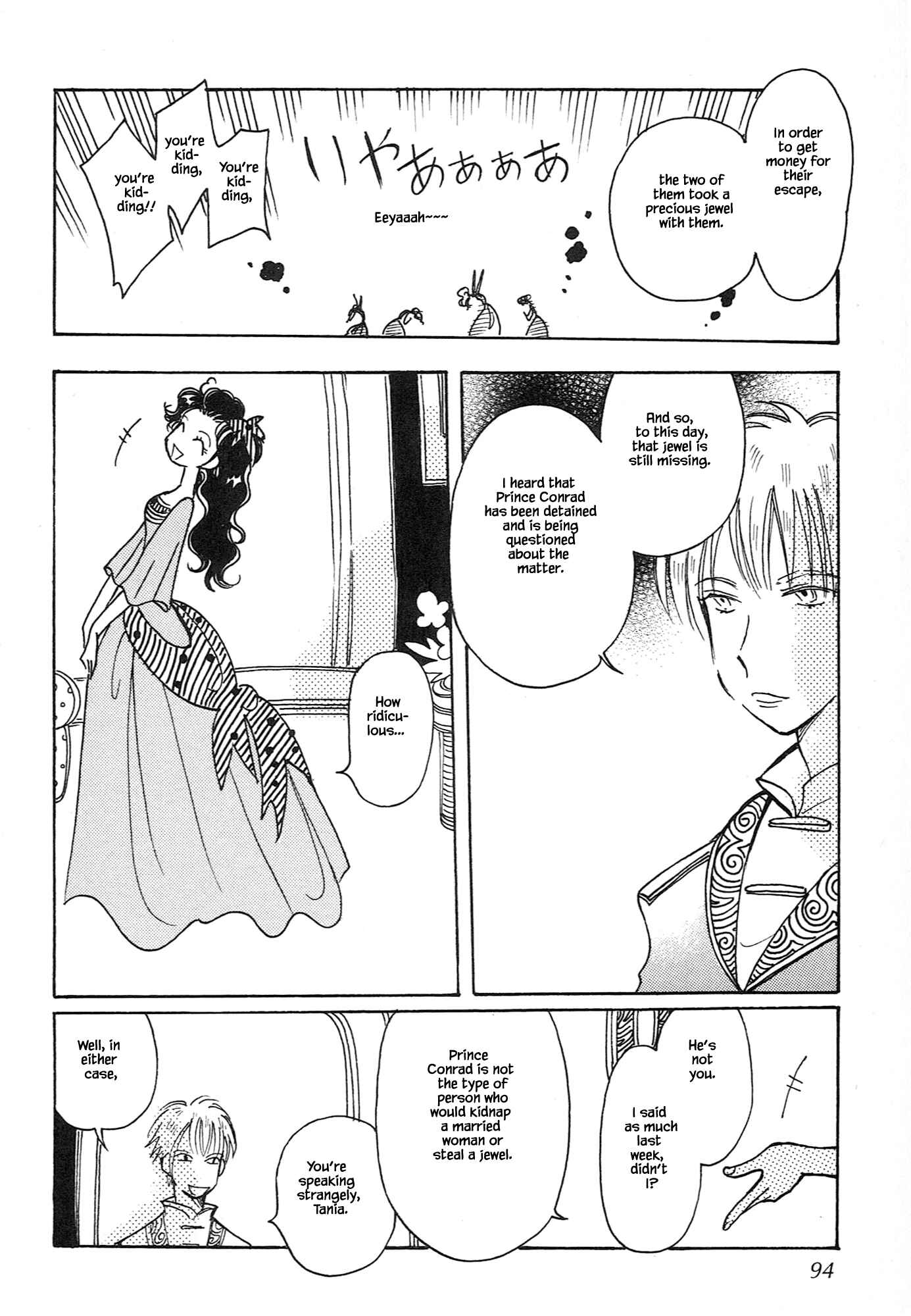 Page 12 Chapter 61.3 Calbania Monogatari