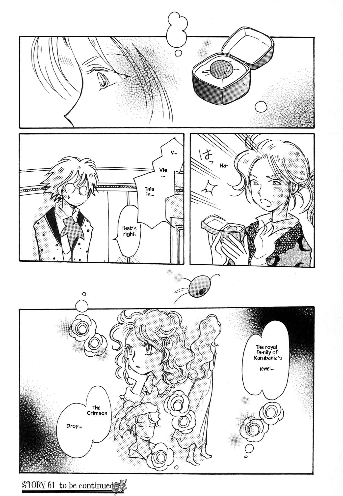Page 20 Chapter 61.3 Calbania Monogatari