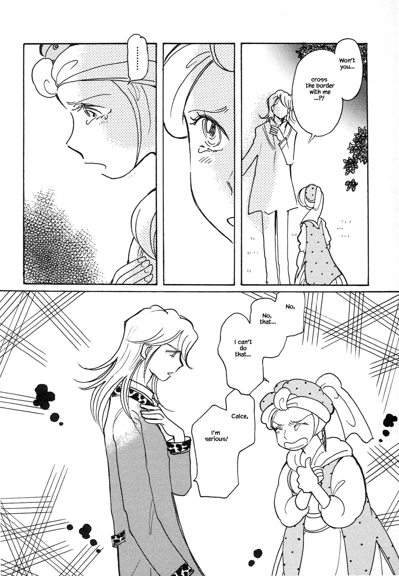 Page 6 Chapter 61.3 Calbania Monogatari