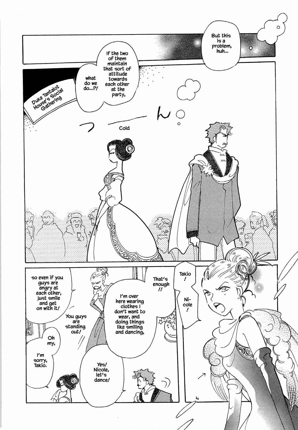 Page 10 Chapter 49 Calbania Monogatari