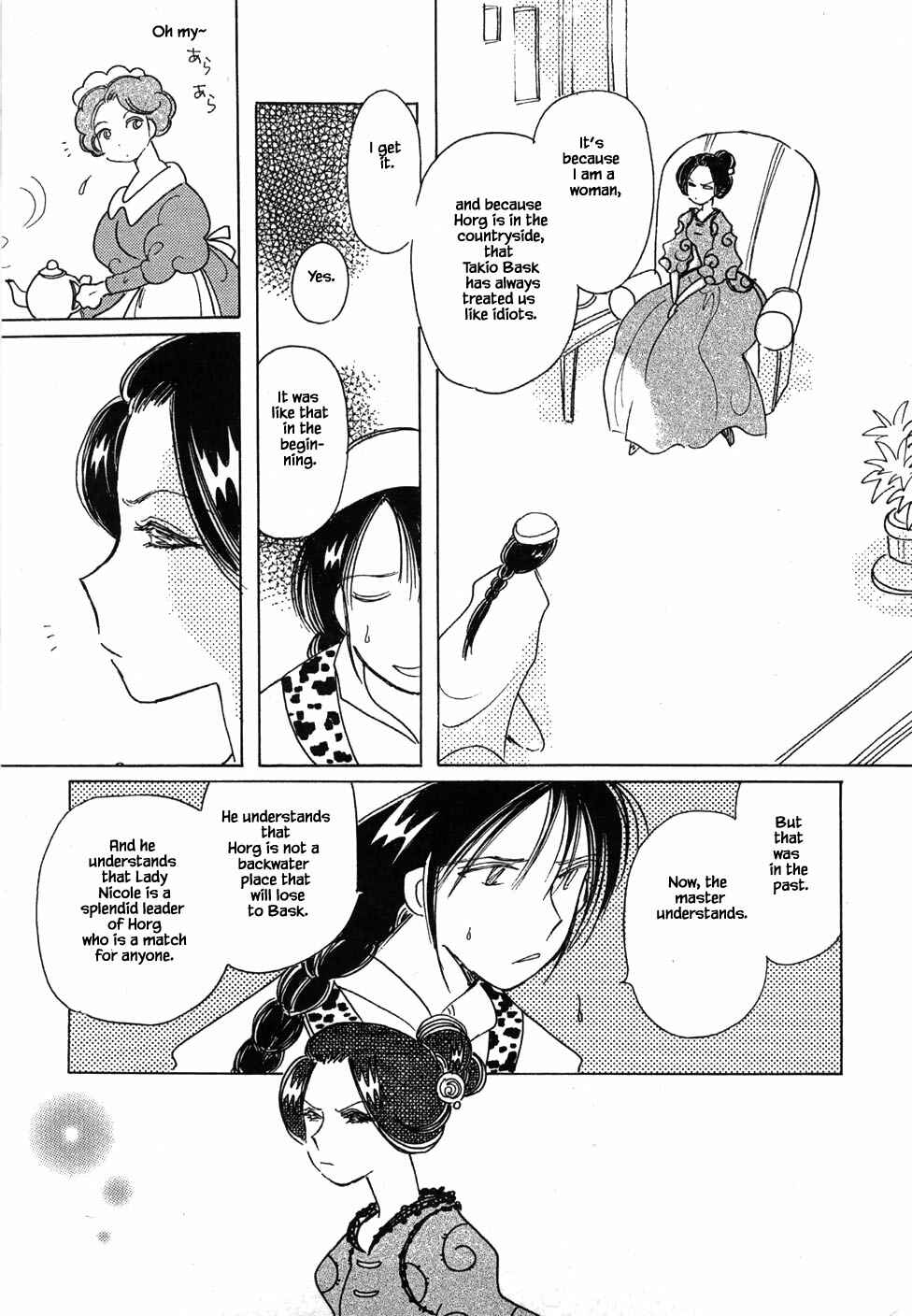 Page 13 Chapter 49 Calbania Monogatari