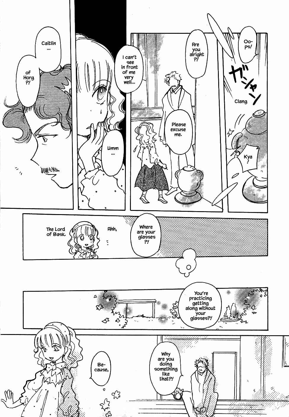 Page 15 Chapter 49 Calbania Monogatari