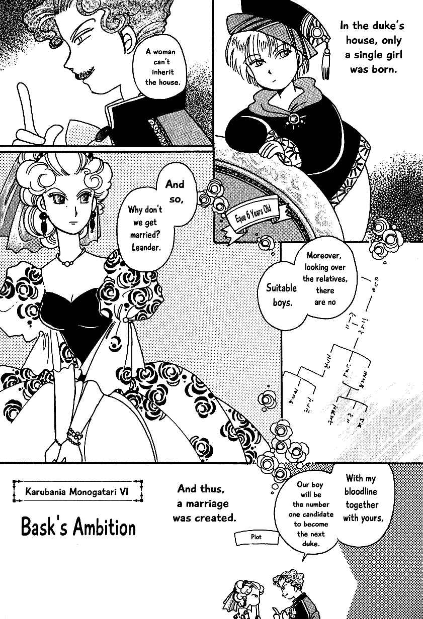 Page 1 Chapter 6 Calbania Monogatari