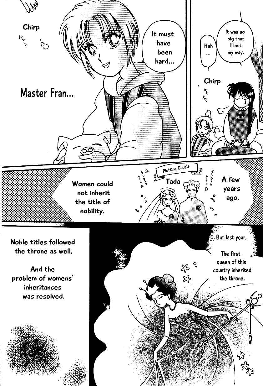 Page 6 Chapter 6 Calbania Monogatari