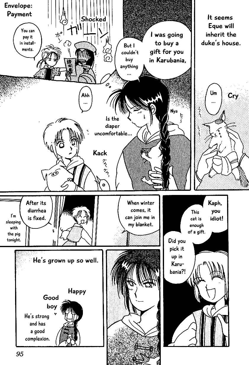 Page 7 Chapter 6 Calbania Monogatari