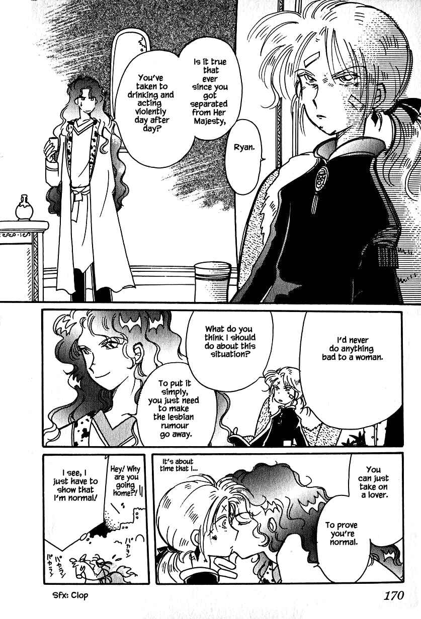 Page 12 Chapter 21 Calbania Monogatari