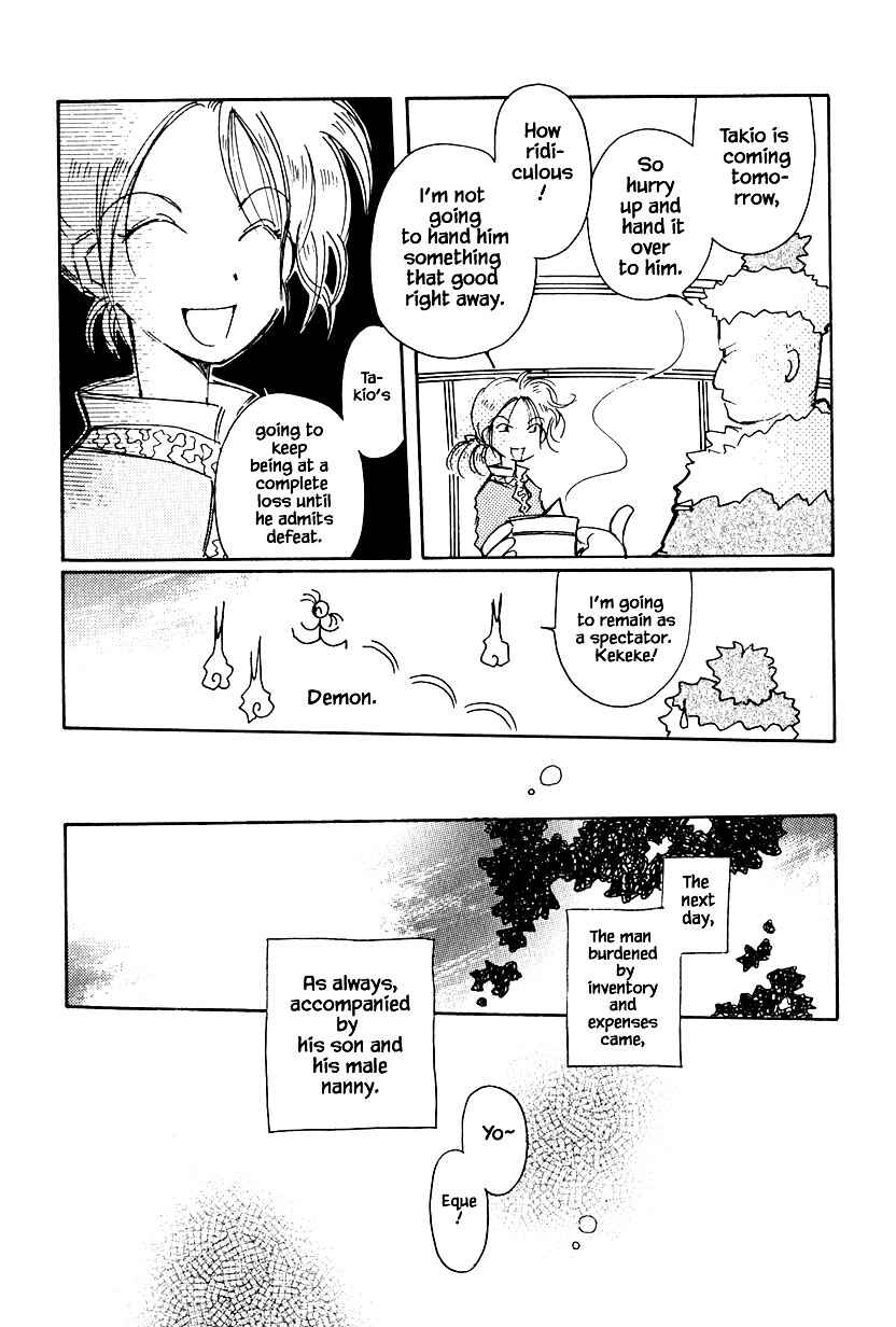 Page 11 Chapter 35.1 Calbania Monogatari