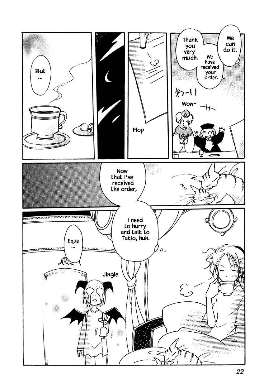 Page 19 Chapter 35.1 Calbania Monogatari