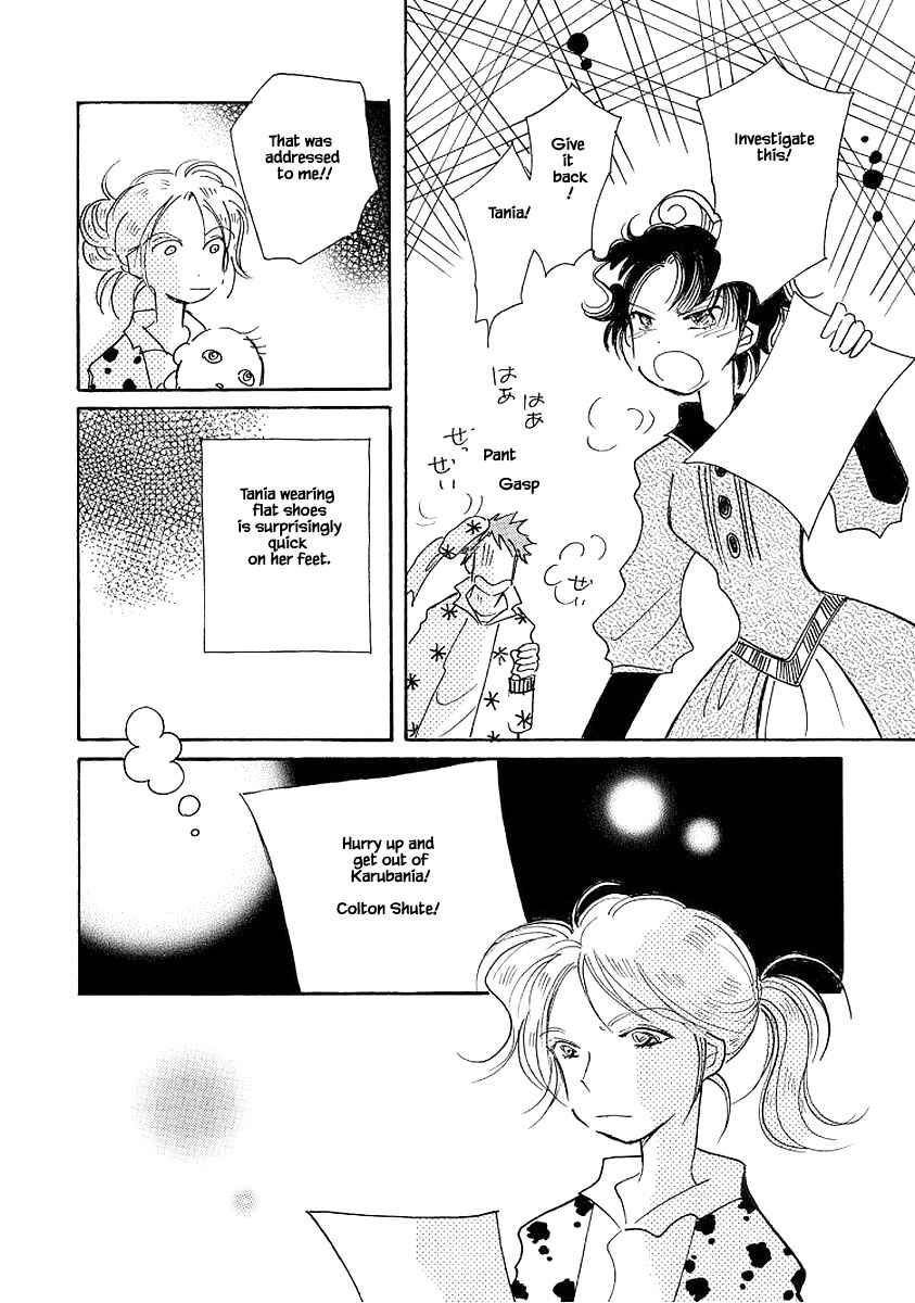 Page 15 Chapter 69 Calbania Monogatari