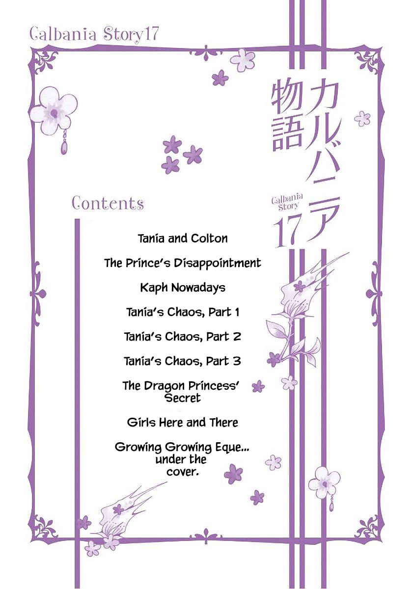 Page 3 Chapter 69 Calbania Monogatari