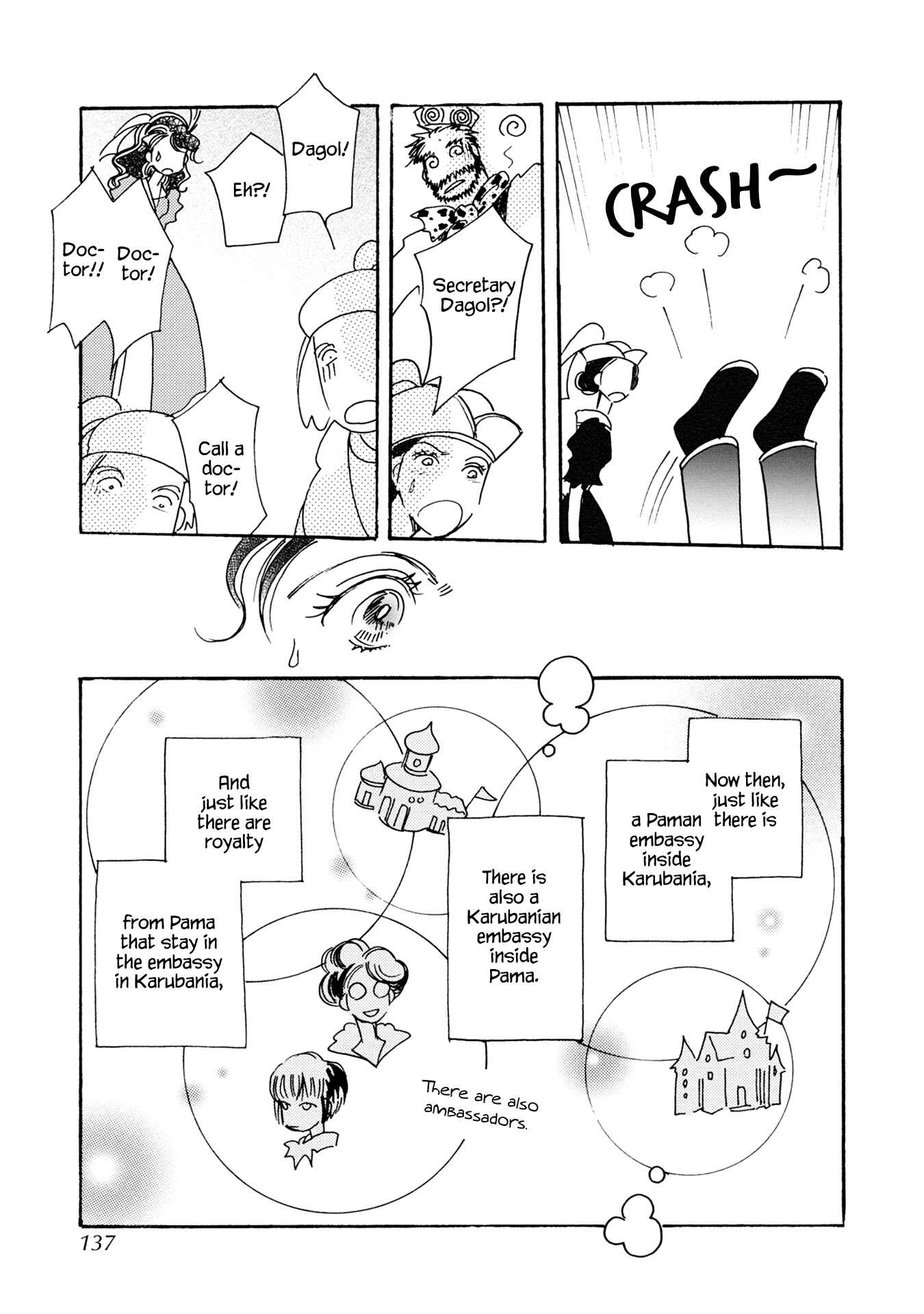 Page 5 Chapter 87 Calbania Monogatari