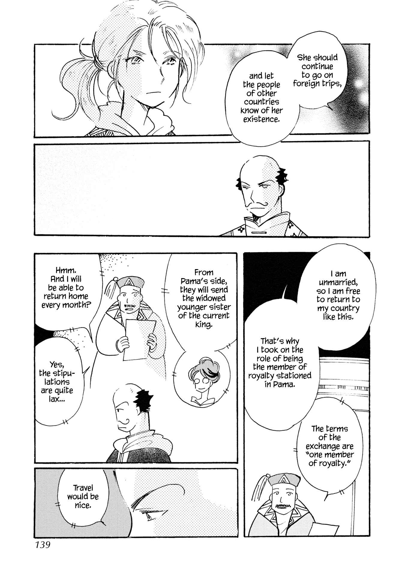 Page 7 Chapter 87 Calbania Monogatari