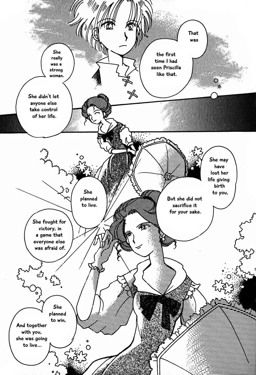 Page 13 Chapter 15.5 Calbania Monogatari