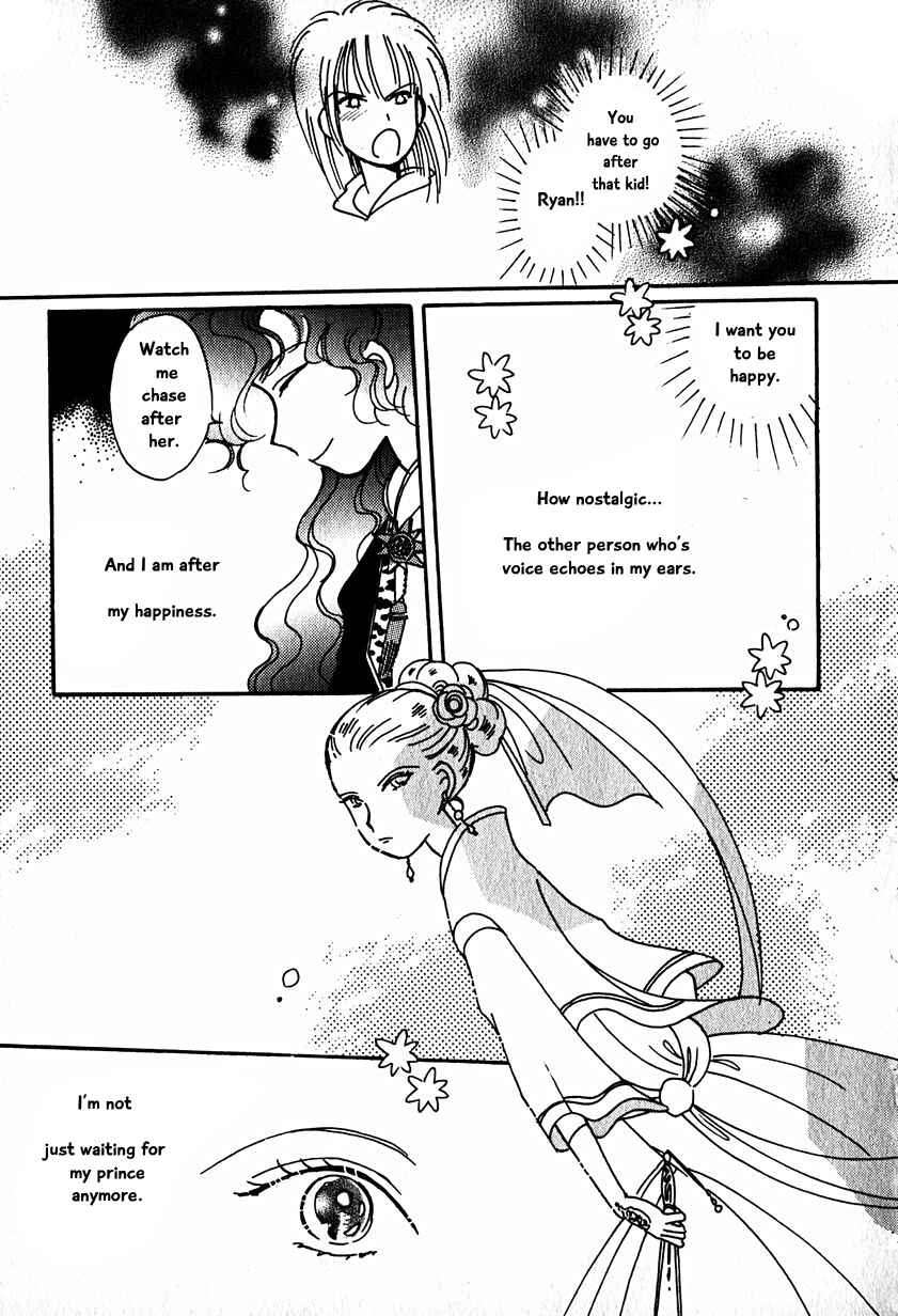 Page 31 Chapter 15.5 Calbania Monogatari