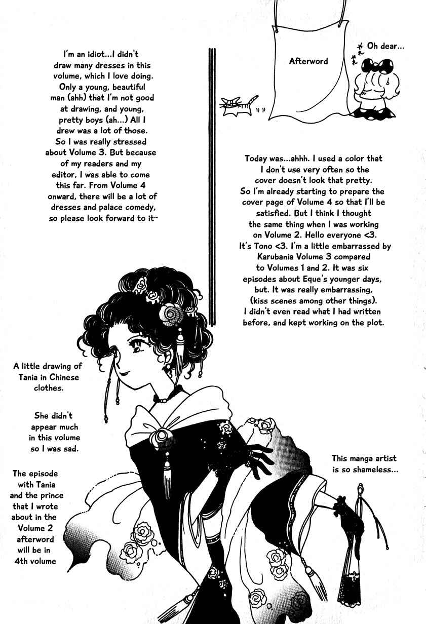 Page 33 Chapter 15.5 Calbania Monogatari