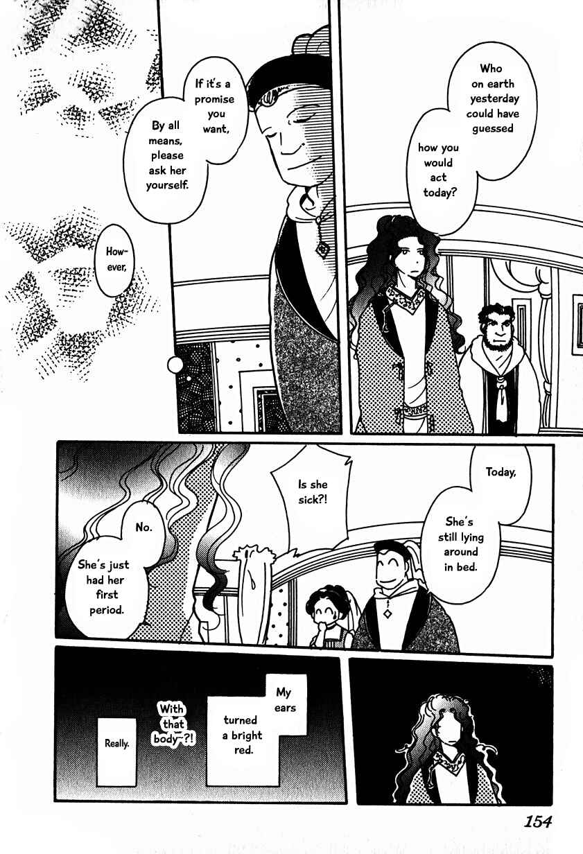 Page 8 Chapter 15.5 Calbania Monogatari