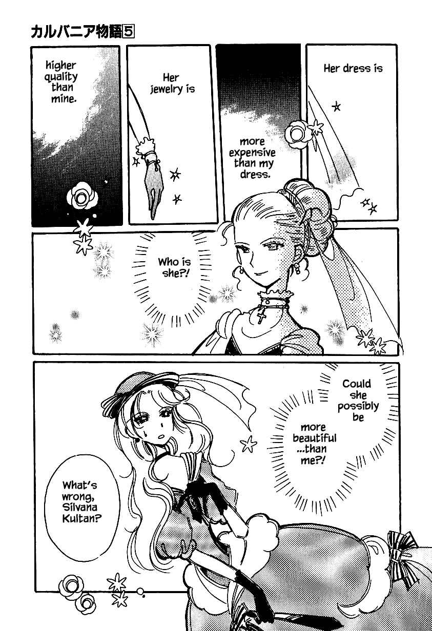 Page 1 Chapter 25.2 Calbania Monogatari