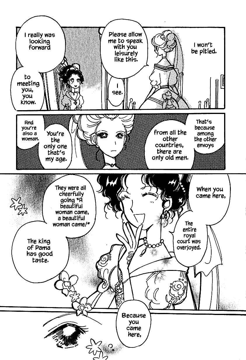 Page 15 Chapter 25.2 Calbania Monogatari