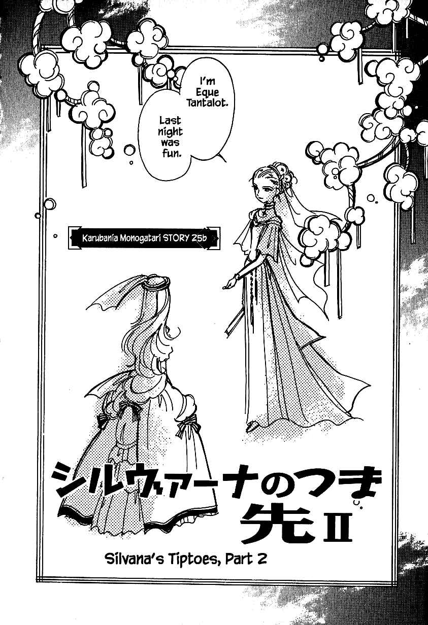 Page 2 Chapter 25.2 Calbania Monogatari