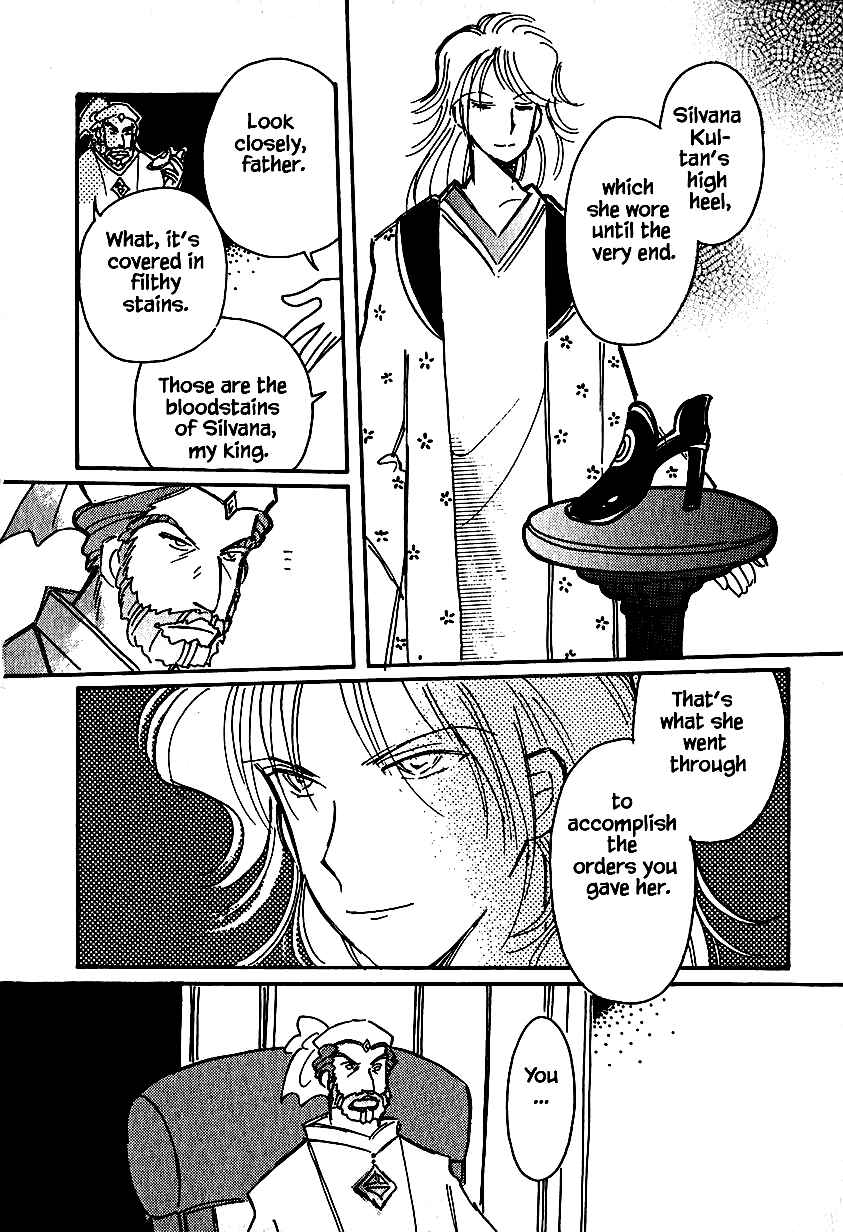 Page 28 Chapter 25.2 Calbania Monogatari
