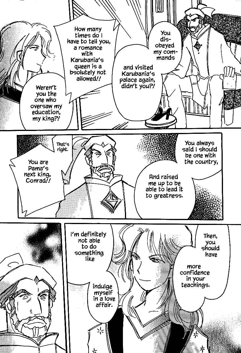 Page 29 Chapter 25.2 Calbania Monogatari