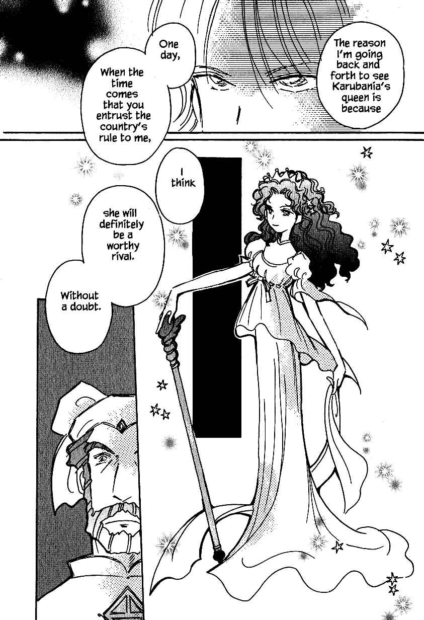 Page 30 Chapter 25.2 Calbania Monogatari