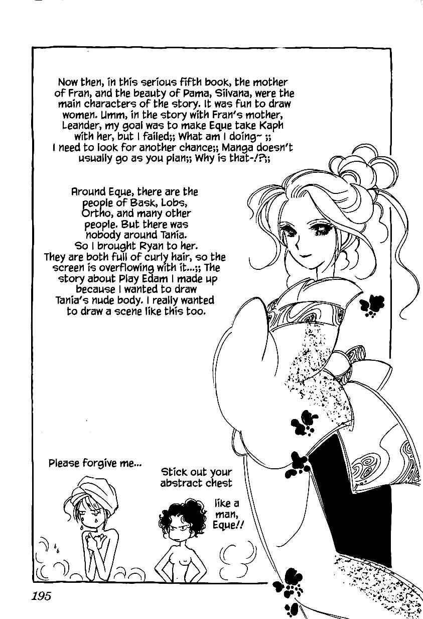 Page 35 Chapter 25.2 Calbania Monogatari