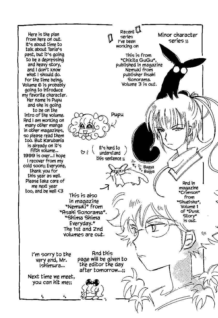 Page 36 Chapter 25.2 Calbania Monogatari