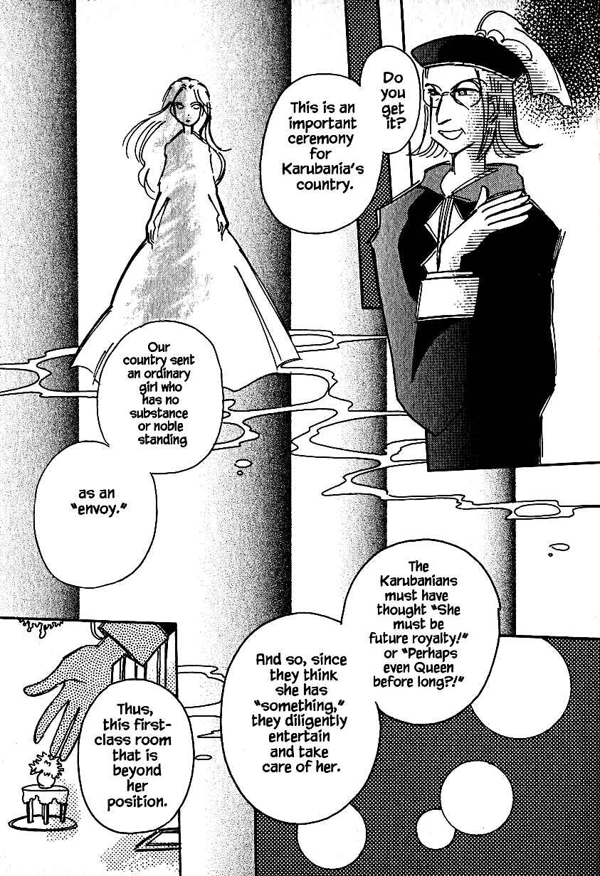 Page 7 Chapter 25.2 Calbania Monogatari