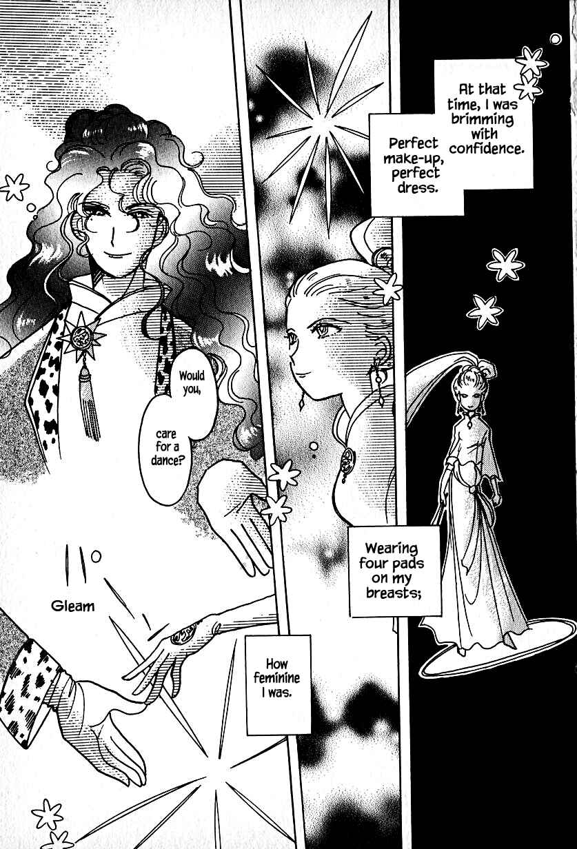 Page 1 Chapter 18 Calbania Monogatari