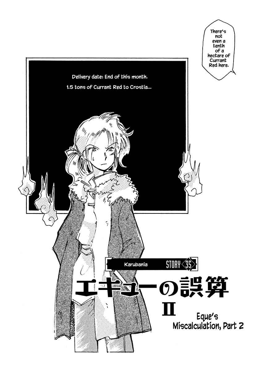 Page 2 Chapter 35.2 Calbania Monogatari