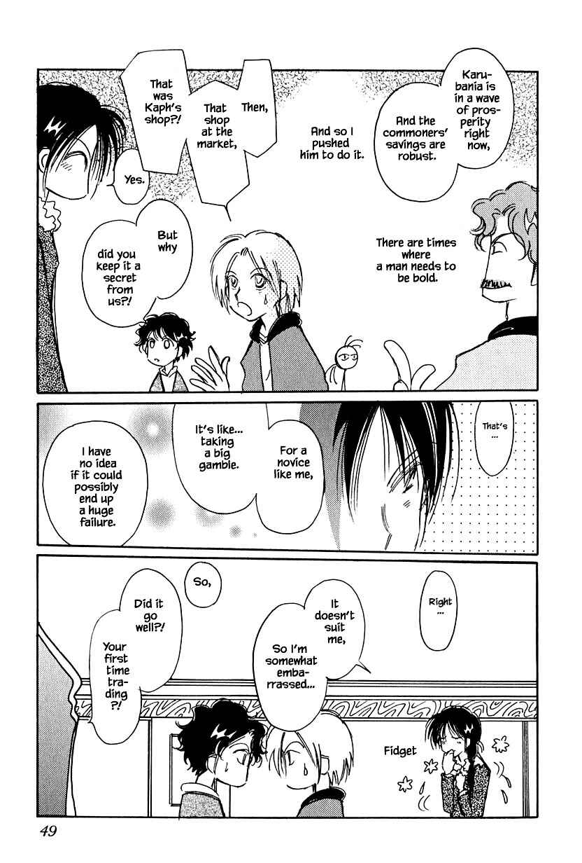 Page 21 Chapter 35.2 Calbania Monogatari