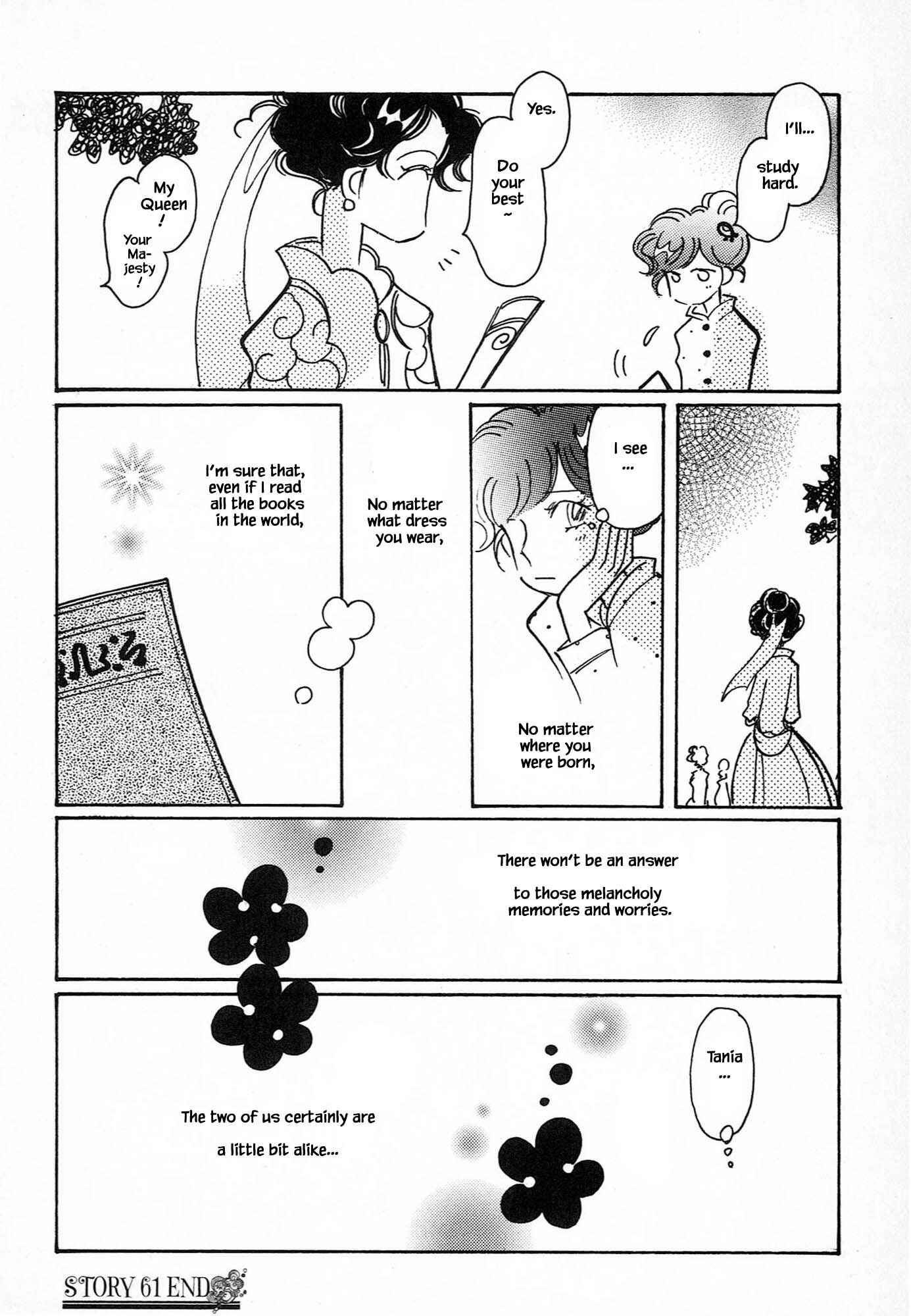Page 24 Chapter 61.6 Calbania Monogatari