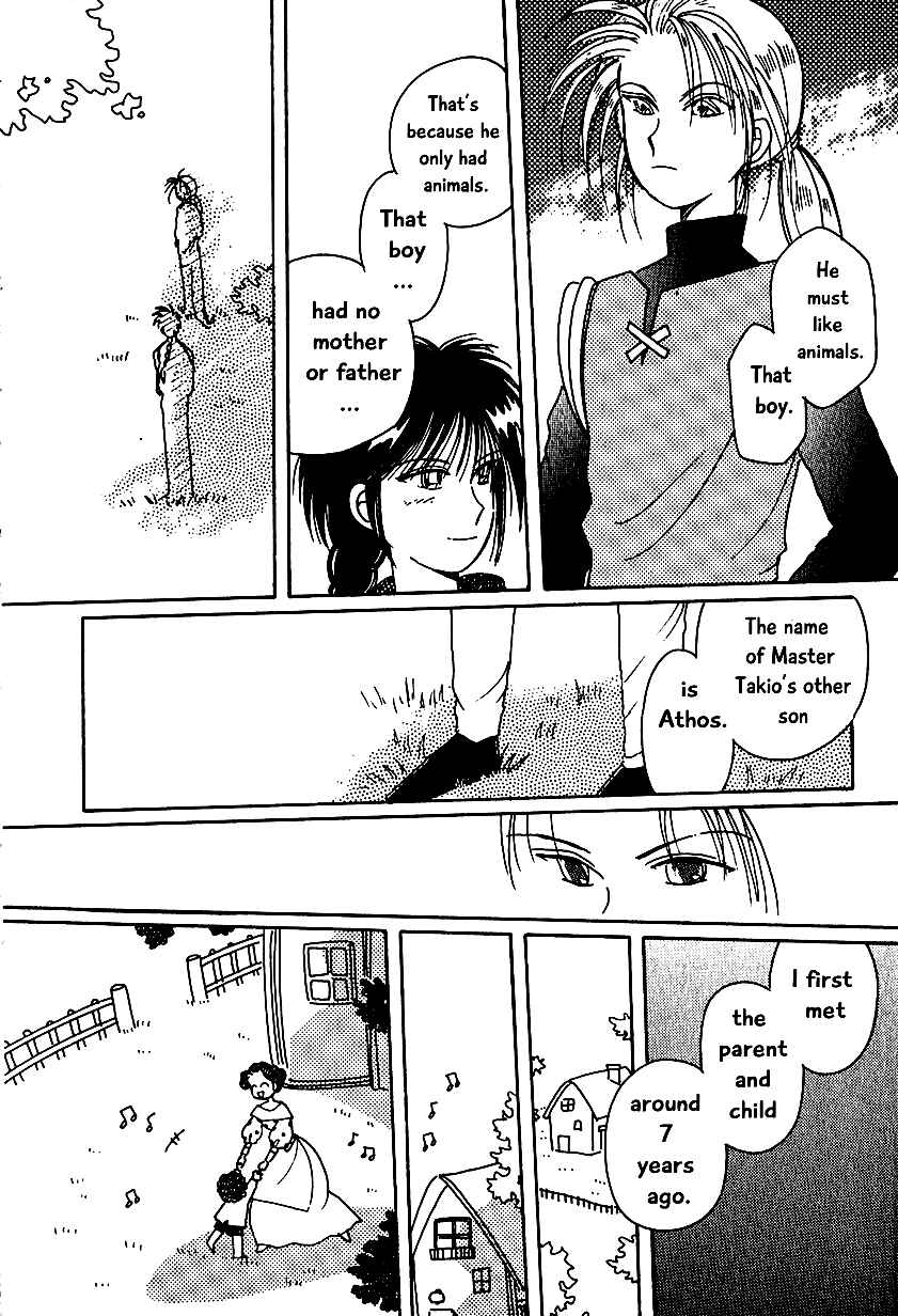 Page 16 Chapter 7 Calbania Monogatari